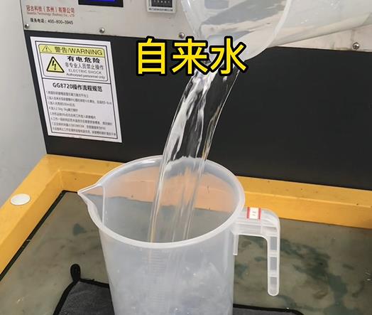 清水淹没鸡西紫铜高频机配件