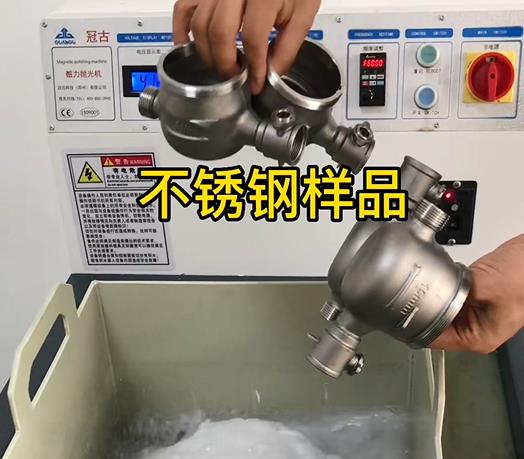 鸡西不锈钢水表外壳样品